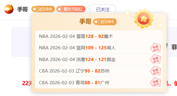 东契奇调侃,战罢身心疲,亟欲安睡,宝威体育官网,APP下载,注册领彩金,官方网站,网站入口