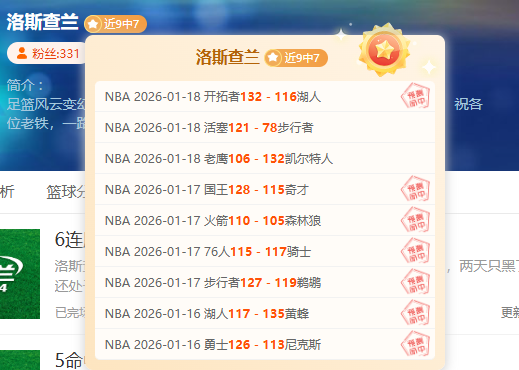 大乐透期号,专家质合分,析推荐,宝威体育官网,APP下载,注册领彩金,官方网站,网站入口