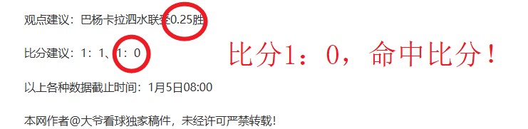 英甲赛场斯,托克港射手,分析,宝威体育官网,APP下载,注册领彩金,官方网站,网站入口