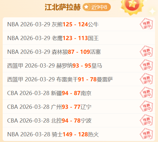 首届径赛大,满贯启航,牙买加金斯,宝威体育官网,APP下载,注册领彩金,官方网站,网站入口
