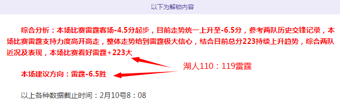 南美杯期号,专家质合推,前区十码主,宝威体育官网,APP下载,注册领彩金,官方网站,网站入口