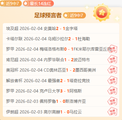 联赛赛程正,式揭晓,宝威体育,宝威体育官网,APP下载,注册领彩金,官方网站,网站入口