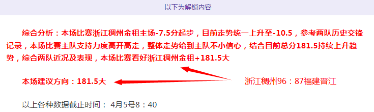 字母哥狂揽,分萨格斯双,助雄鹿险胜,宝威体育官网,APP下载,注册领彩金,官方网站,网站入口
