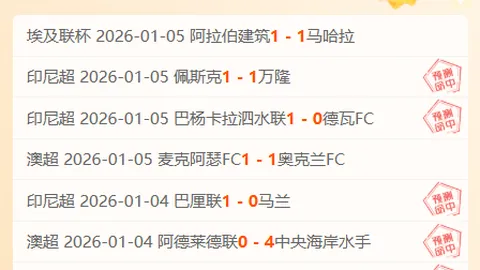 宝威体育 资讯 090605 ekz