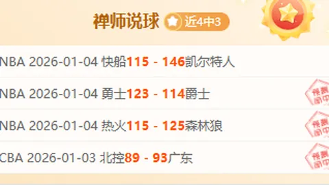 宝威体育 资讯 090750 01a