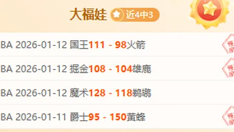 亞洲杯在即，久保建英傷癒征程迢迢