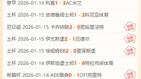 《伤病追踪战：圣洛伦索与拉努斯巅峰对决，数据剖析剑指赛场制高点》