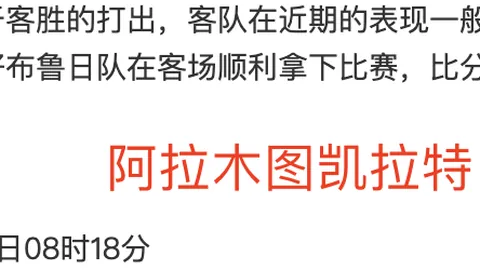 2023-2024赛季德甲联赛最佳射手排行榜