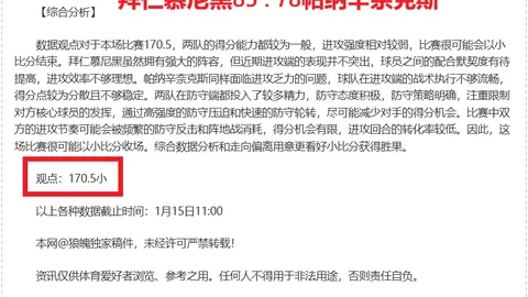 库尔图瓦康复加速，助力巴塞罗那晋级征程