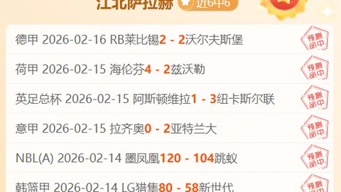 曼联寻求引进拜仁球员马兹拉维与德里赫特，并接触伯恩利中场博格