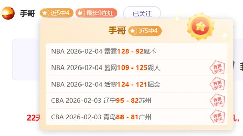 东契奇调侃：战罢身心疲惫，亟欲安睡