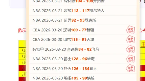 罗纳尔多：曼联困境非教练之过，我有能力解决曼联难题